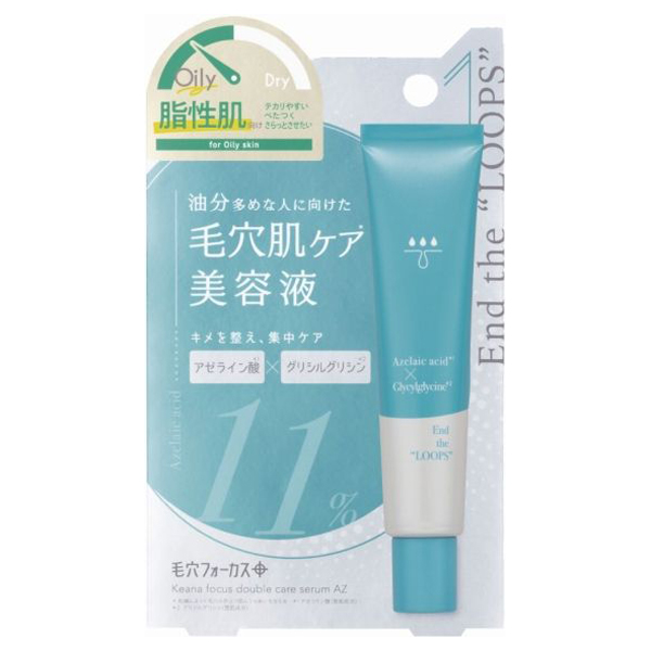 毛穴フォーカス ダブルケアセラムAZ / 25g