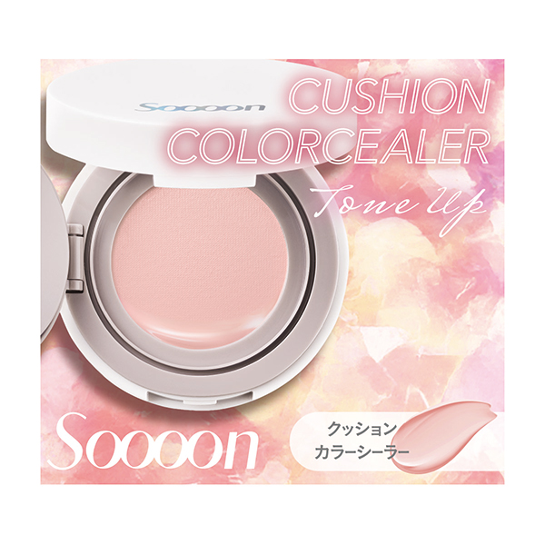 クッションカラーシーラー / 02 / 7g / 限定品