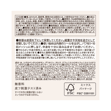 クッションカラーシーラー 04