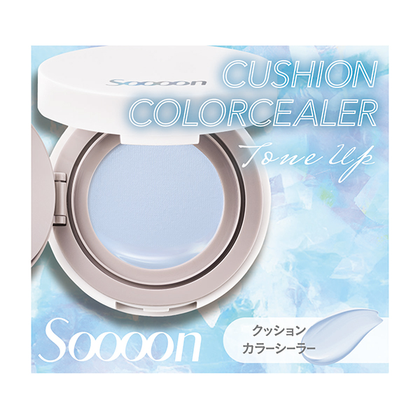 クッションカラーシーラー / 01 / 7g / 限定品