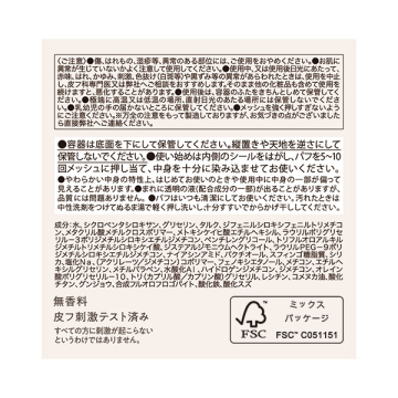 クッションカラーシーラー 05