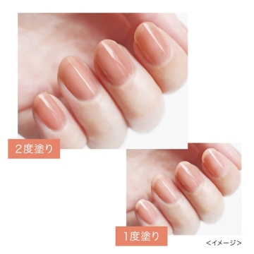 オールインワンネイルS 03