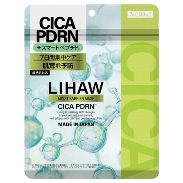 モイストバリアマスク / 7枚入 / 本体