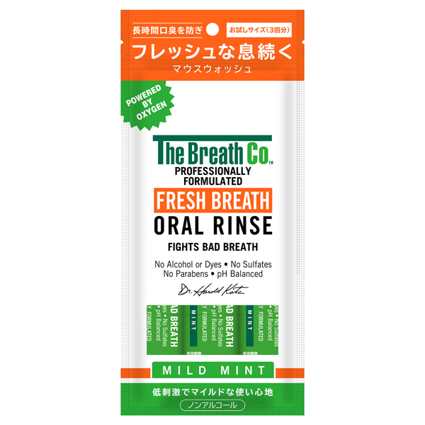 オーラルリンス / 10ML×3本 / マイルドミント