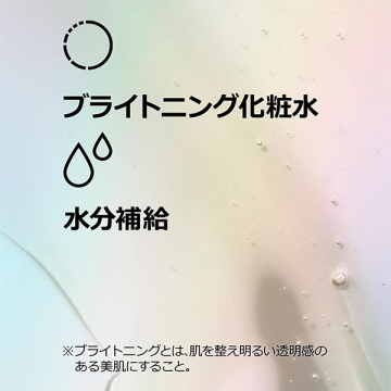 イーブン ベター アクティブ ブースター セラム セット 05