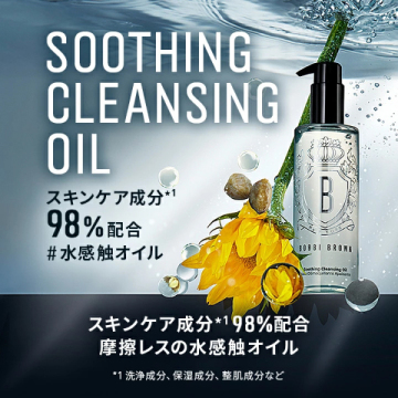 ミニ リップバーム&オイル セット 04