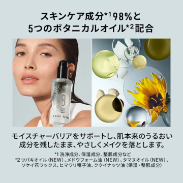 ミニ リップバーム&オイル セット 05