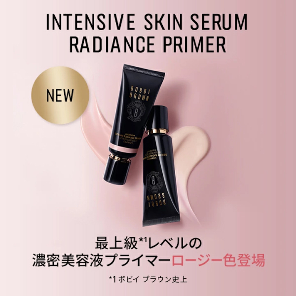 ミニ リップバーム セット(201 ベアラズベリー) / ボビイ ブラウン