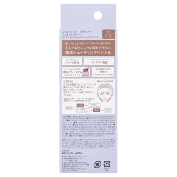 コガオシェードペン 02