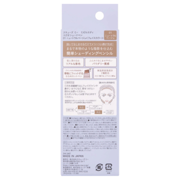 コガオシェードペン 02