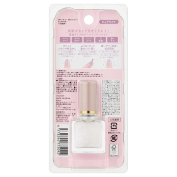 グロッシーコート 02