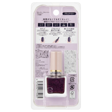 グロッシーコート 02