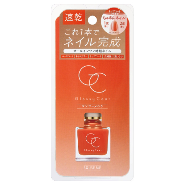 グロッシーコート / マンゴーメロウ / 10ml