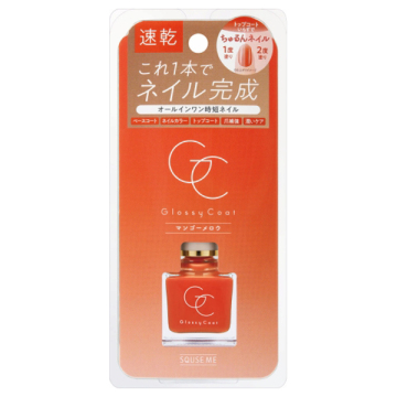 グロッシーコート