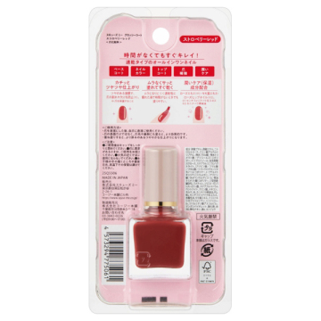 グロッシーコート 02