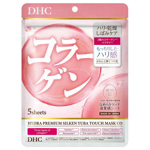 ハイドラプレミアム サプリフィットマスク CO / 5枚入(80mL)