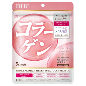 ハイドラプレミアム サプリフィットマスク CO