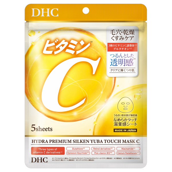 ハイドラプレミアム サプリフィットマスク C / 5枚入(80mL)