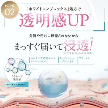 ポアクリアセラム 04