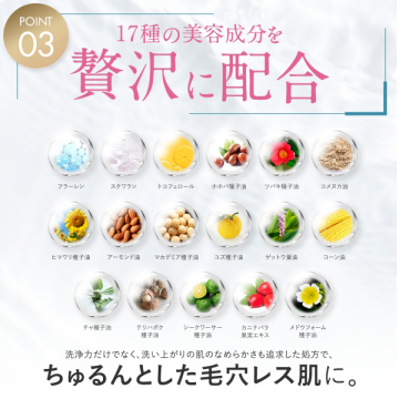 ポアクリアセラム 05