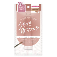 ピメル うそつき眉マスカラ / ダスキーローズ