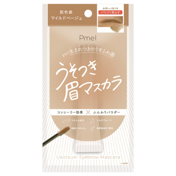 ピメル うそつき眉マスカラ
