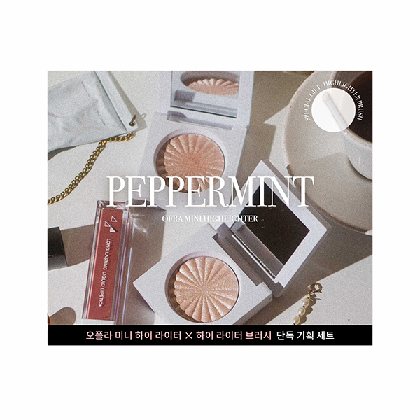 ハイライターブラシセット / Peppermint / 3g、1本