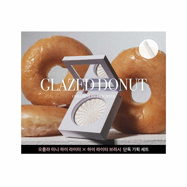 ハイライターブラシセット / Glazed Donut / 3g、1本