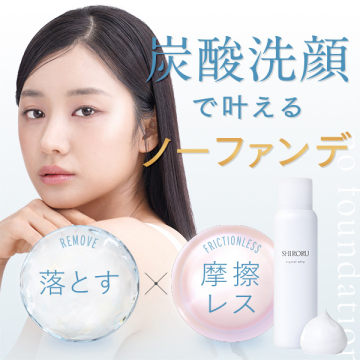 クリスタルホイップ 増量セット 05