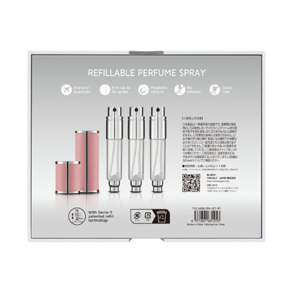 Milano Premium Set / TRAVALO(トラヴァーロ)(詰替容器・アトマイザー
