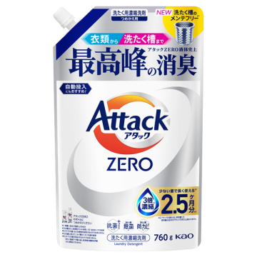 アタックZERO