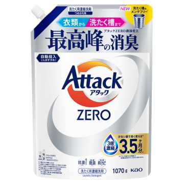 アタックZERO