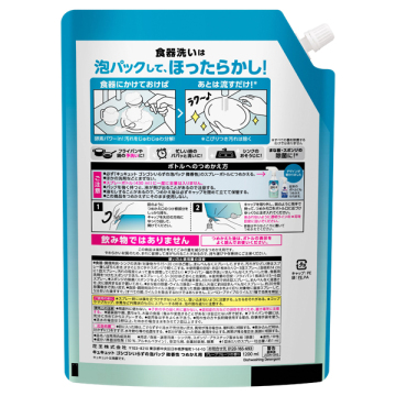 ゴシゴシいらずの泡パック 02