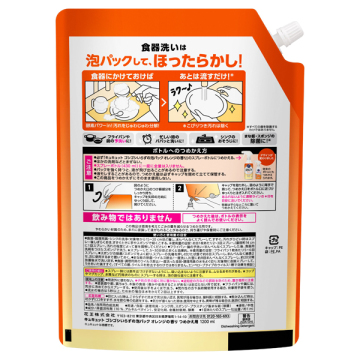 ゴシゴシいらずの泡パック 02