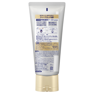 おうちdeエステ ディープクレイ洗顔 02