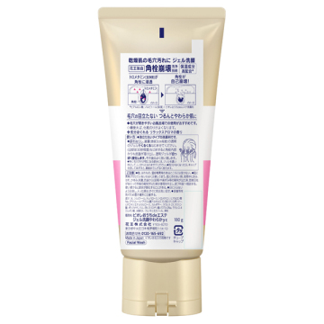 おうちdeエステ ジェル洗顔 肌やわらかモイスト 02