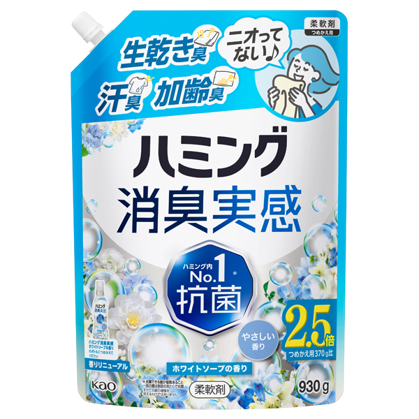消臭実感 / 930g / つめかえ用 / ホワイトソープの香り