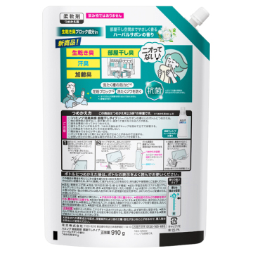 消臭実感 部屋干しタイプ 02