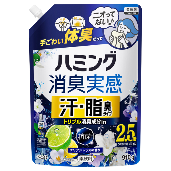 消臭実感 汗・脂臭タイプ / 910g / つめかえ用 / クリアシトラスの香り