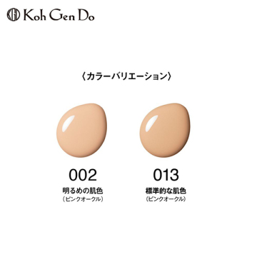 アクアファンデーション 増量セット 02