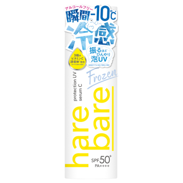 プロテクションUV セラム C フローズン
