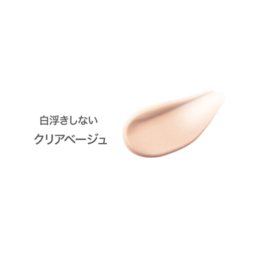 プロテクションUV セラム C プライマー 03