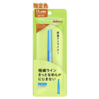 密着アイライナー 極細クリームペンシル / 107 オレンジショコラ【限定色】 / 10g