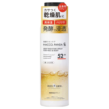 発酵保湿スプレー 02