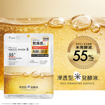 発酵高浸透フェイスマスク 03