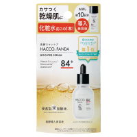 美容液 peko 発酵導入美容液 ミニサイズN / HACCO.PANDA(美容液, スキンケア・基礎