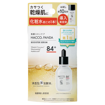 発酵導入美容液 ミニサイズN 02