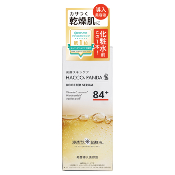 発酵導入美容液N 02