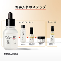 美容液 peko 発酵導入美容液N / HACCO.PANDA(美容液, スキンケア・基礎化粧品)の