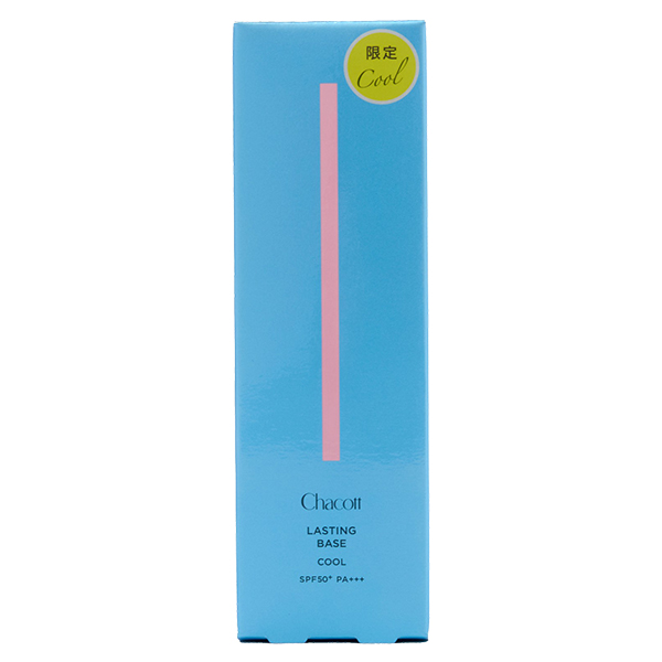 ラスティングベース クール / SPF50+ / PA+++ / 559 / 42g / 限定品 1